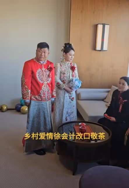 趙本山徒弟「徐會計」大婚！婚禮現場大哭，趙家班缺席原因曝光！