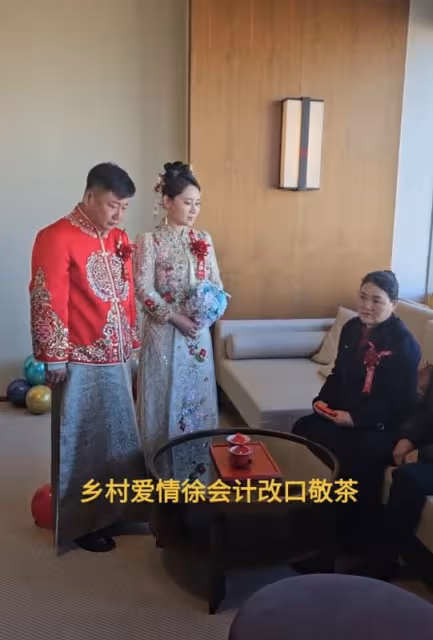 趙本山徒弟「徐會計」大婚！婚禮現場大哭，趙家班缺席原因曝光！