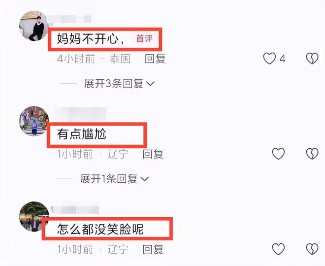 趙本山徒弟「徐會計」大婚！婚禮現場大哭，趙家班缺席原因曝光！