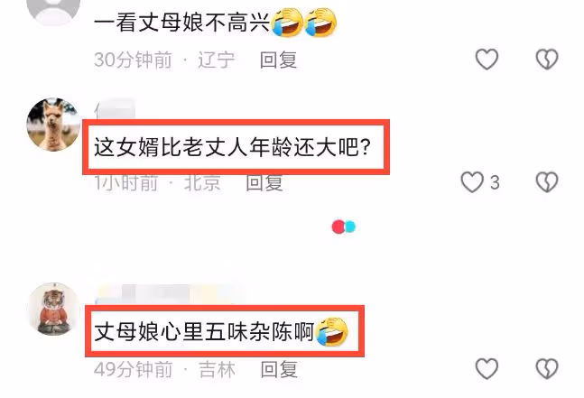 趙本山徒弟「徐會計」大婚！婚禮現場大哭，趙家班缺席原因曝光！
