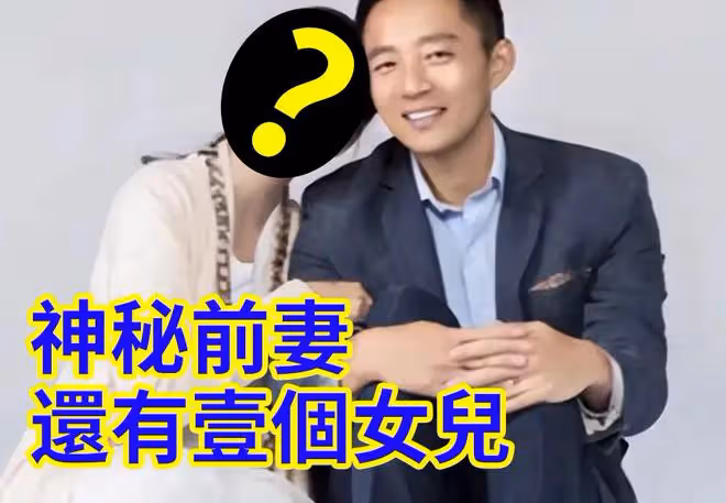 大瓜！曝大S前夫還有一個女兒，因家暴妻子離婚，更多內幕曝光