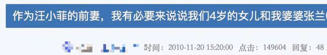 大瓜！曝大S前夫還有一個女兒，因家暴妻子離婚，更多內幕曝光