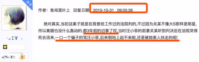 大瓜！曝大S前夫還有一個女兒，因家暴妻子離婚，更多內幕曝光