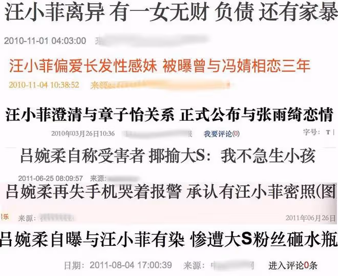 大瓜！曝大S前夫還有一個女兒，因家暴妻子離婚，更多內幕曝光