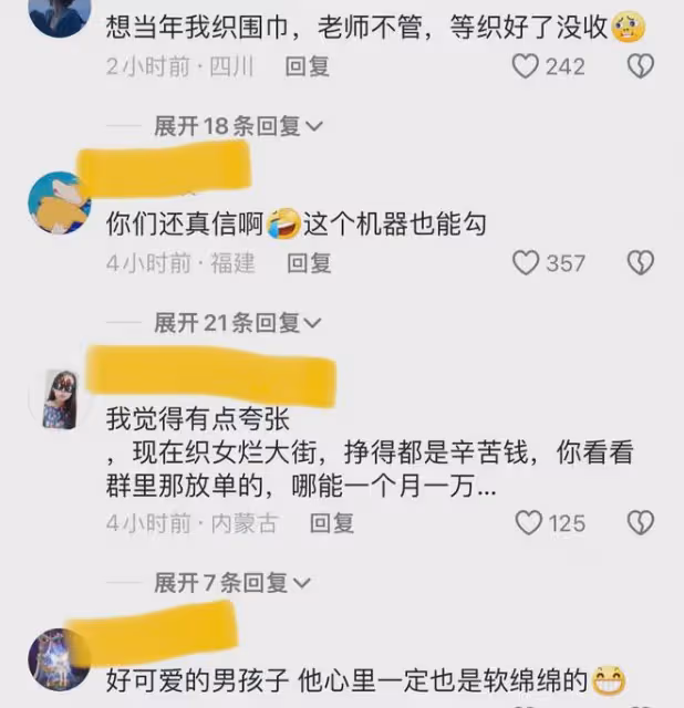 初三男生利用課餘時間,製作手工針織品在網上銷售:月收入過萬