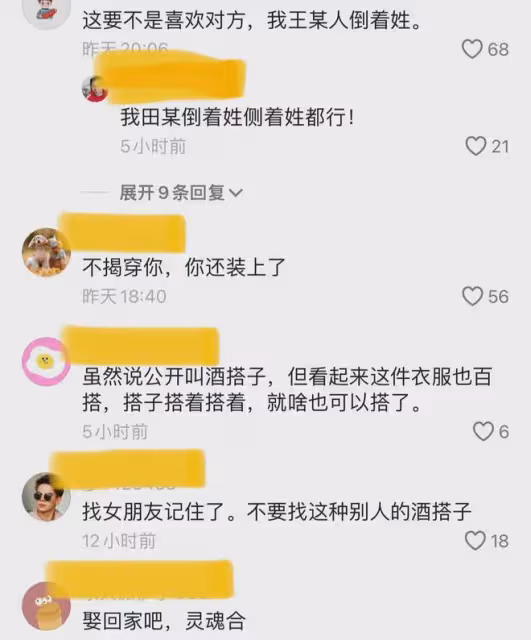 男子曬出陪自己喝酒的女搭子,碰杯後將酒一飲而盡:成搭子已三年