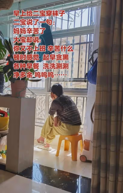 全職寶媽不上班,每天送完孩子,回家就發獃,網友:夢想中的生活