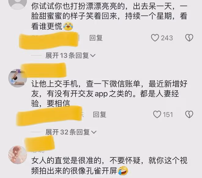 全職寶媽不上班，每天送完孩子，回家就發獃，網友：夢想中的生活