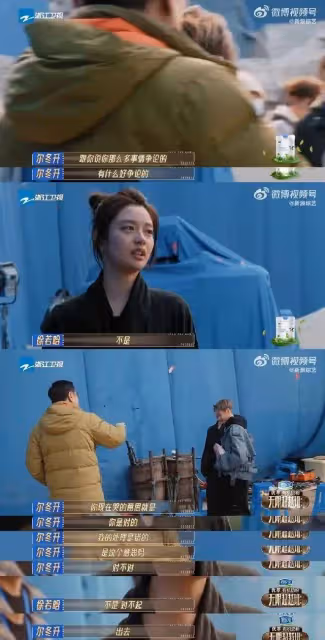 爾冬升罵怒斥若晗，罵哭她趕出片場！寧靜點評一針見血