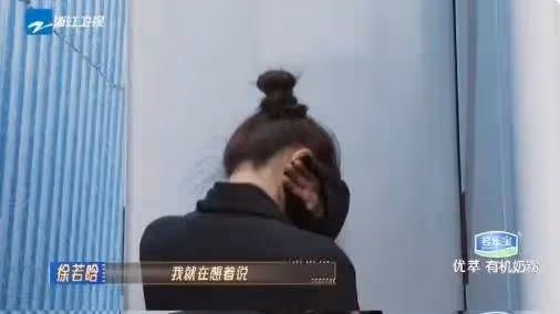 爾冬升罵怒斥若晗，罵哭她趕出片場！寧靜點評一針見血
