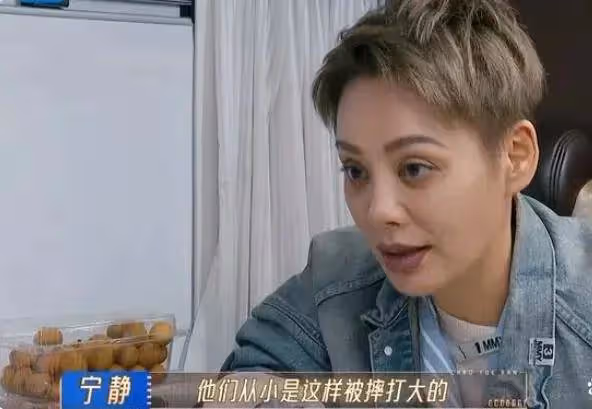 爾冬升罵怒斥若晗，罵哭她趕出片場！寧靜點評一針見血