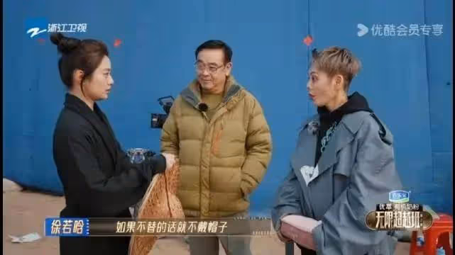 爾冬升罵怒斥若晗，罵哭她趕出片場！寧靜點評一針見血