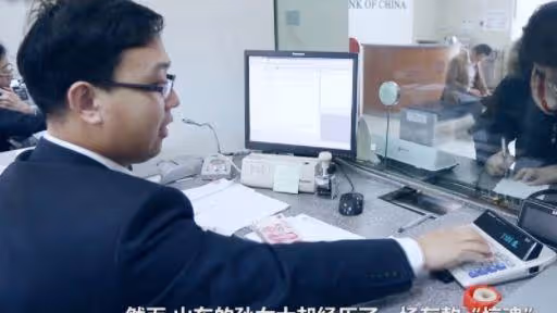 100萬存銀行，五年後發現只剩1元，銀行：儲戶偽造金融證券