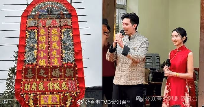 TVB十優港姐大婚!戴金戒簡約出嫁 努力造人不去蜜月旅行