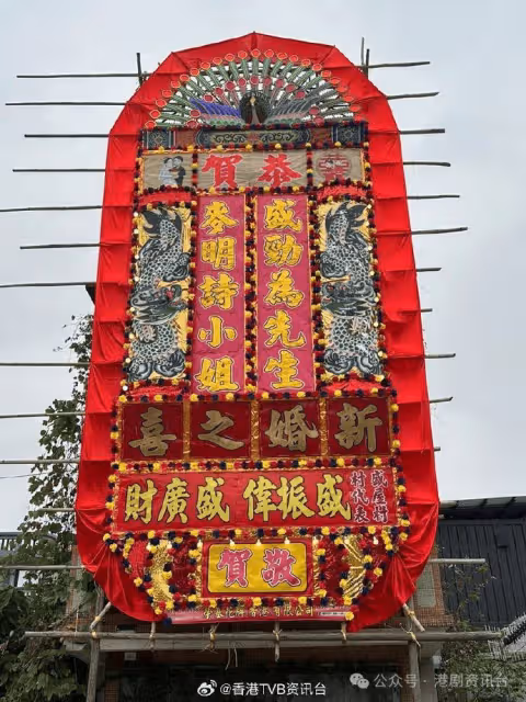 TVB十優港姐大婚!戴金戒簡約出嫁 努力造人不去蜜月旅行