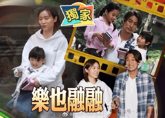 TVB視帝與小花上環拍戲被捕獲!一臉倦容驚現大肚腩