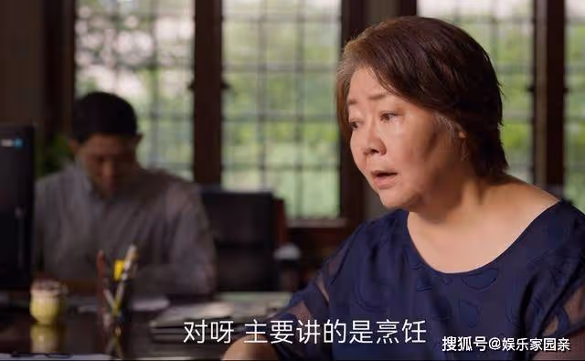 《小日子》讓親媽學家政!勁草的孝心,被朱大力的舊思想洗腦了