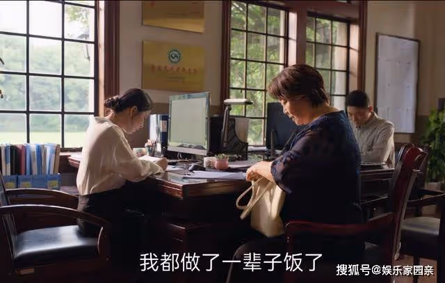 《小日子》讓親媽學家政!勁草的孝心,被朱大力的舊思想洗腦了