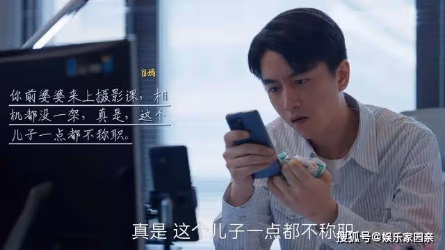 《小日子》讓親媽學家政!勁草的孝心,被朱大力的舊思想洗腦了
