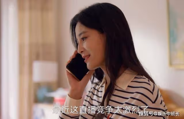 《小日子》會打遊戲會撩人,高段位的高夏菁,為何還會被離婚?