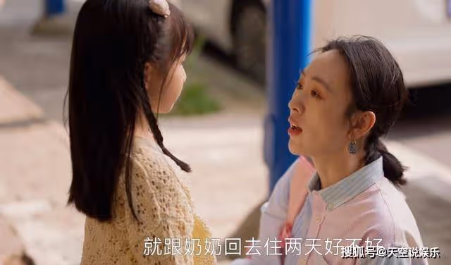 《小日子》可可離家出走後,才懂張善亞為何不肯跟朱大力離婚