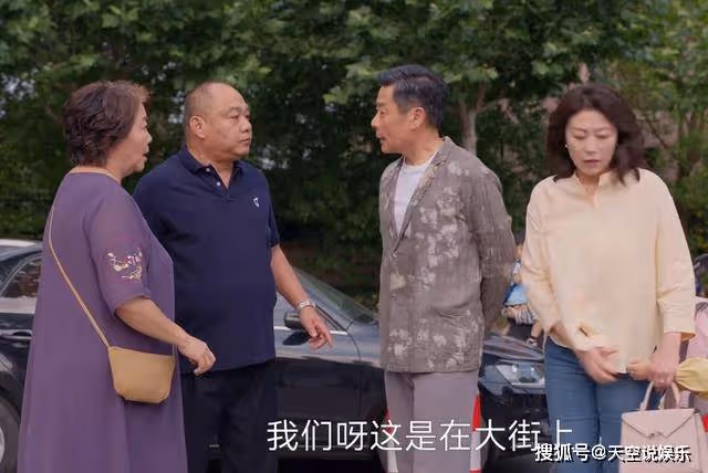 《小日子》可可離家出走後,才懂張善亞為何不肯跟朱大力離婚