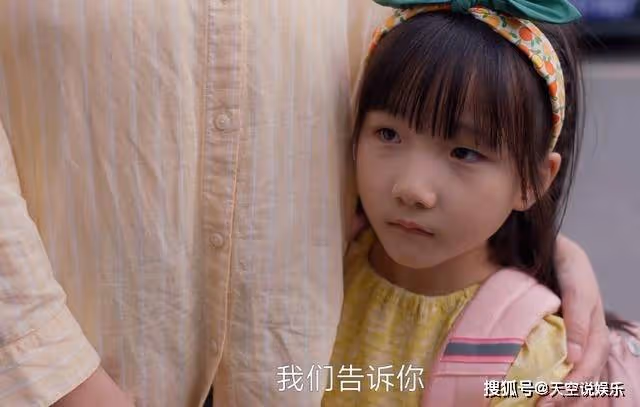 《小日子》可可離家出走後,才懂張善亞為何不肯跟朱大力離婚