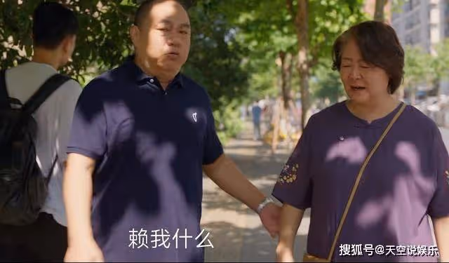 《小日子》可可離家出走後,才懂張善亞為何不肯跟朱大力離婚