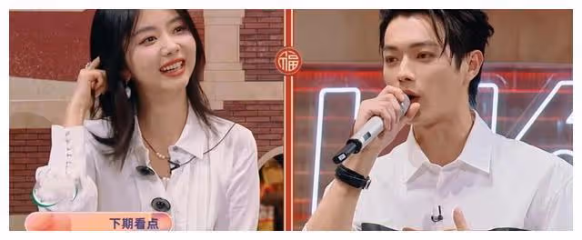 驚喜周末相遇,許凱和虞書欣,譚松韻,態度決定一切。