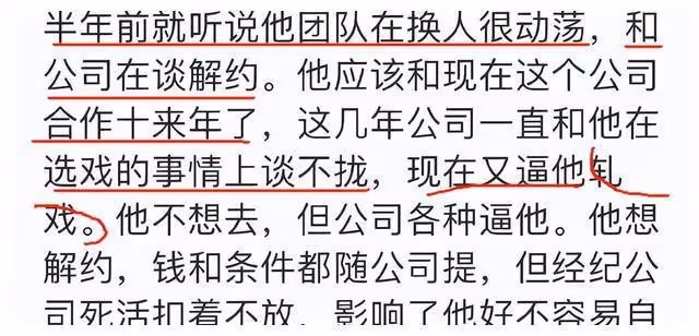某公司解約 38歲徐正溪,想轉型,宣布退出娛樂圈。