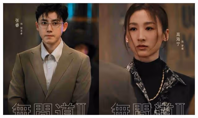 在《無限超越班2》：張睿猶如修羅，李菲兒心機逐露初現。
