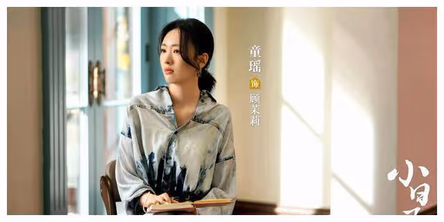 《名牌包的疑謎:顧茉莉為婆婆送禮背後的心機》