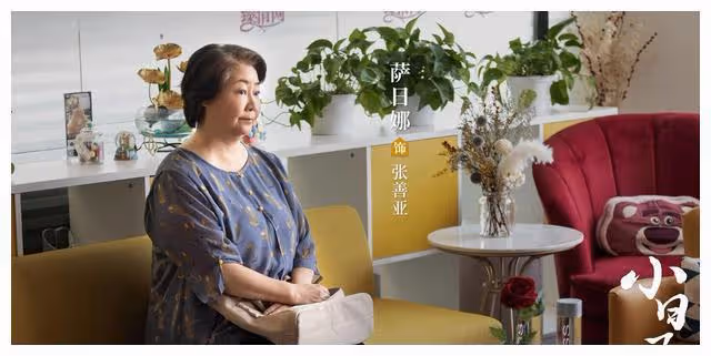 《名牌包的疑謎:顧茉莉為婆婆送禮背後的心機》