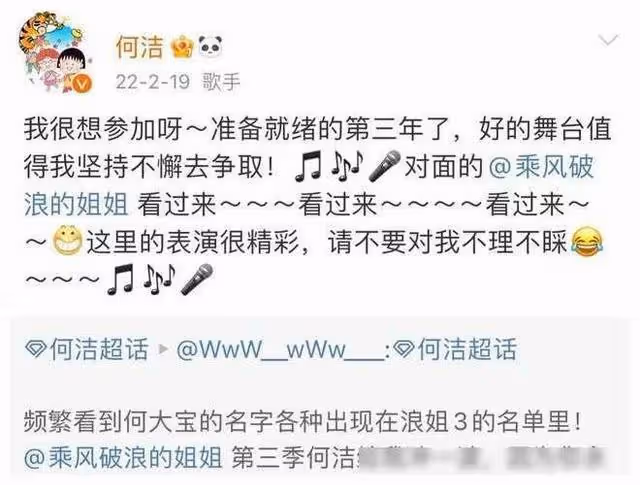 浪姐5成團座位預測，讓你不服不行！網友推崇！