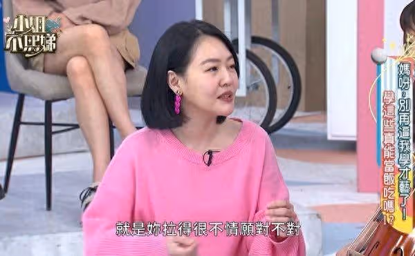 小S「看蔡沐妍女兒拉琴」片段曝光！　網熱議：對小孩有一套