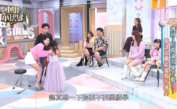 小S「看蔡沐妍女兒拉琴」片段曝光！　網熱議：對小孩有一套