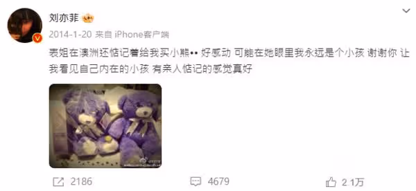 劉亦菲罕同框表姊!「秀氣五官+凍齡瓜子臉」網驚呼:好看的基因