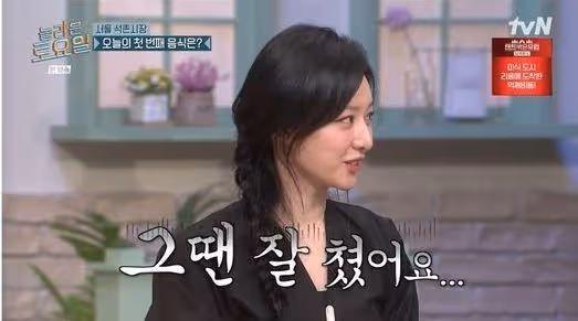 金智媛見「16年前未出道青澀畫面」羞爆！　驚呼：怎麼會放這個