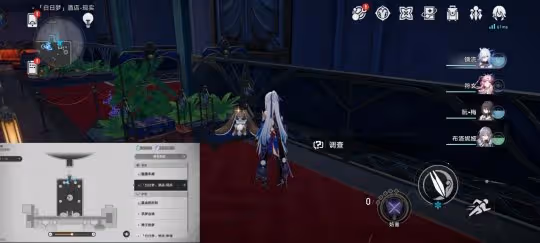 【崩壞:星穹鐵道】v2.1攻略 | 匹諾康尼多個隱藏成就