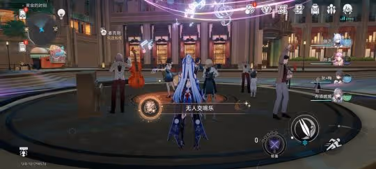 【崩壞:星穹鐵道】v2.1攻略 | 匹諾康尼多個隱藏成就
