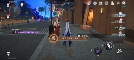 【崩壞：星穹鐵道】v2.1攻略 | 匹諾康尼多個隱藏成就