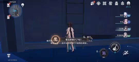 【崩壞：星穹鐵道】v2.1攻略 | 匹諾康尼多個隱藏成就