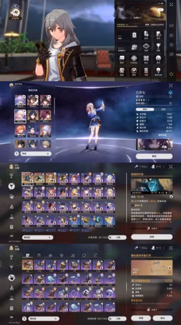 【崩壞:星穹鐵道】萌新指南 | 脫離「痛苦號」具體做法及注意事項