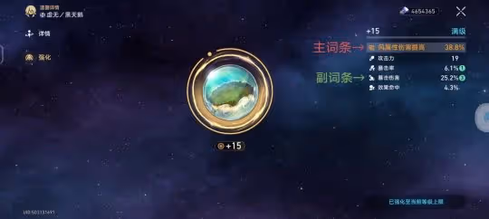 【崩壞:星穹鐵道】萌新指南 | 脫離「痛苦號」具體做法及注意事項
