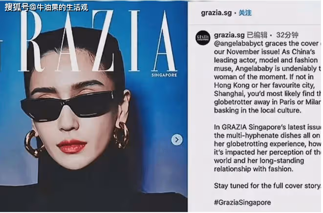 黃曉明公開內涵楊穎,與她劃清界限,女方在國外復出拍雜誌