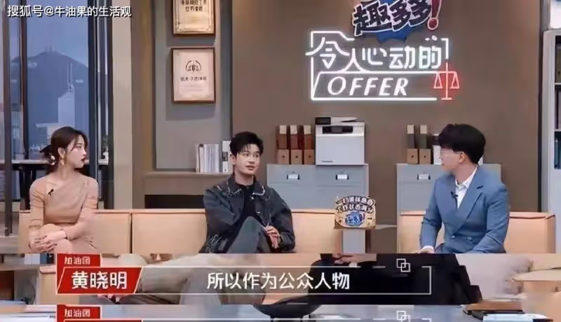 黃曉明公開內涵楊穎,與她劃清界限,女方在國外復出拍雜誌