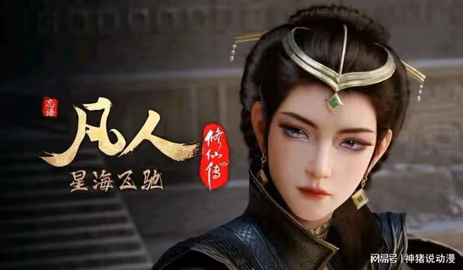 虛天殿開啟後會登場三位美女,這三位美女分別是誰?又有多強?