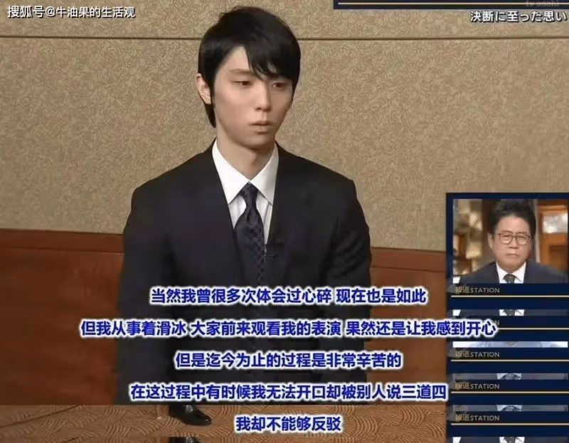 羽生結弦官宣離婚,離婚原因令人心疼,粉絲與網友吵翻天了