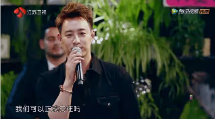 吳昕鄭凱戀情實錘大瓜,多次同游被偶遇,已見過父母好事將近