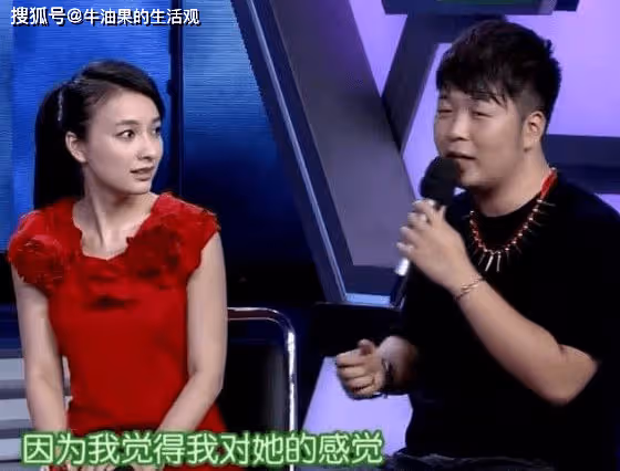 吳昕鄭凱戀情實錘大瓜,多次同游被偶遇,已見過父母好事將近